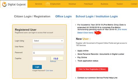 smart card online registration gujarat|Gujarat panchayat certificate online.